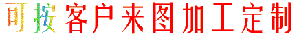 開曼鋁業(yè)工業(yè)鋁材